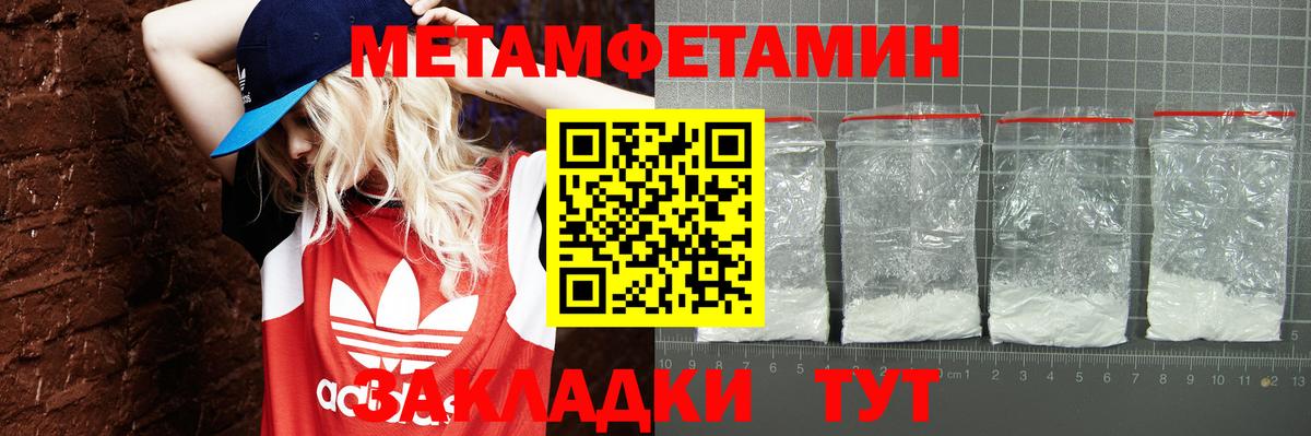 Вязники  АМФЕТАМИН 97%  Amphetamine  Amphetamine  Вход с VPN 