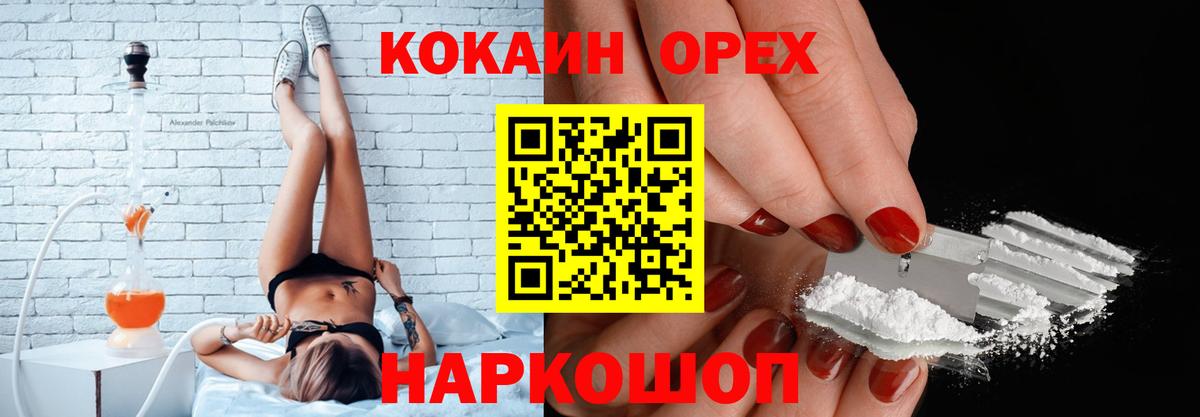 КОКАИН Columbia Вязники