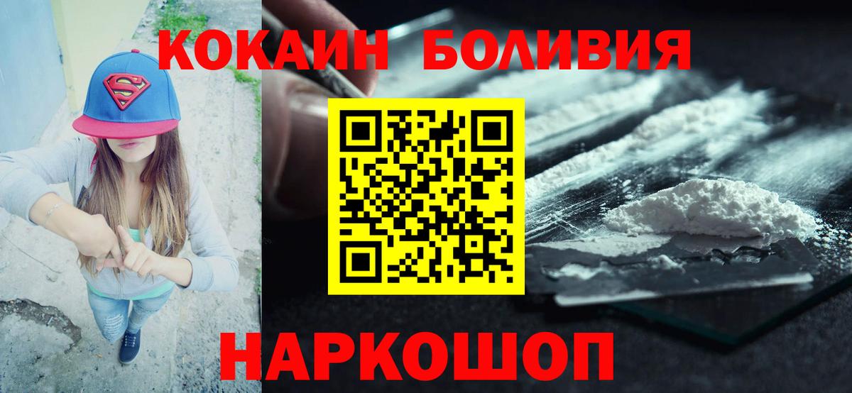 Вязники  Кокаин Эквадор  COCAIN 99%  цены   Вход с VPN  Cocaine 
