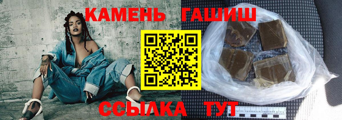 ГАШИШ Cannabis  ГАШИШ убойный  ГАШ  Вязники  Вход с VPN 
