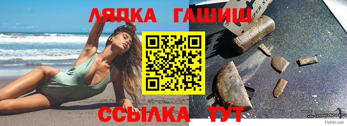 Гашиш 40% ТГК Вязники