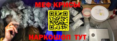 меф Гай