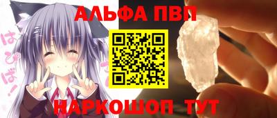 меф Гай