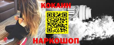 кокаин перу Гагарин