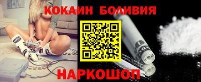 кокаин перу Гагарин