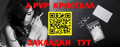 меф Гай