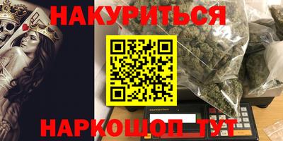 кокаин перу Гагарин