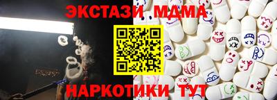 меф Гай