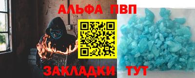 кокаин перу Гагарин