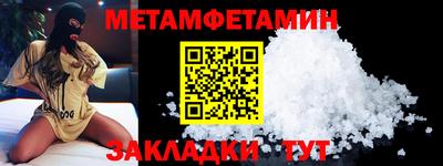 меф Гай