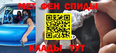 меф Гай