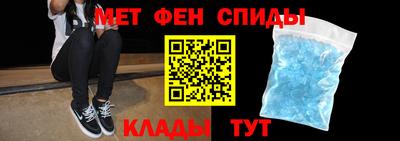 меф Гай