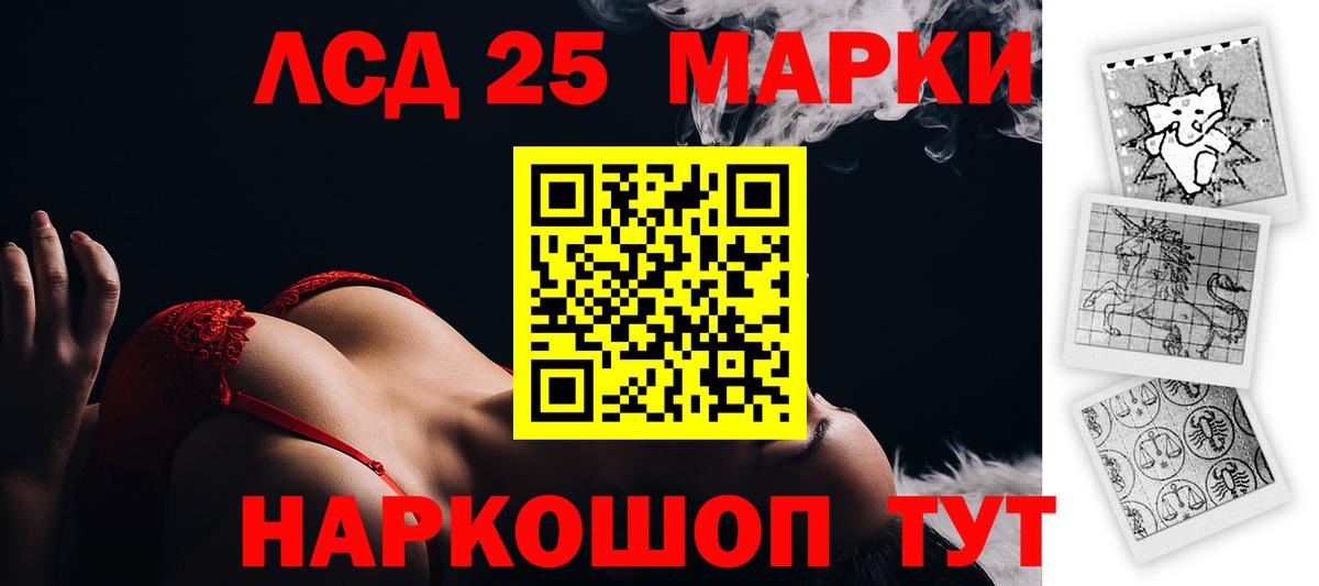 Лсд 25 экстази кислота Вязники