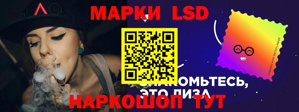 ЛСД экстази кислота  ЛСД экстази  LSD-25 экстази кислота  Вязники  Вход с VPN 
