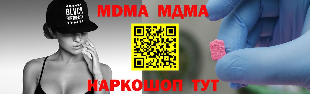 Вязники  МДМА VHQ  Вход с VPN 