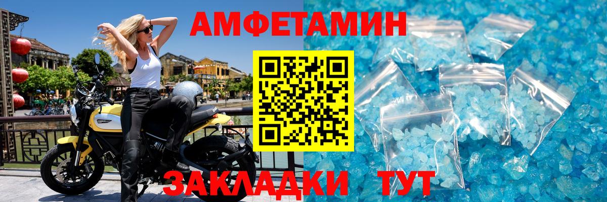 Вязники  Первитин кристалл  Вход с VPN 
