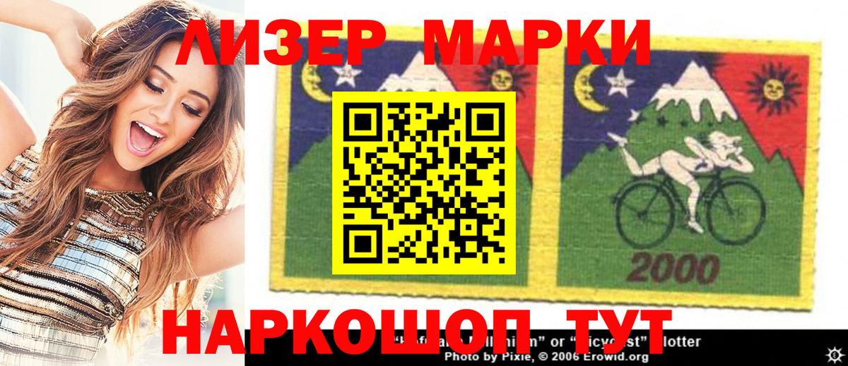 Вязники  A-PVP СК кристаллы  COCAIN  МЕТ  Меф   МАРИХУАНА  Вход с VPN  ГАШИШ 