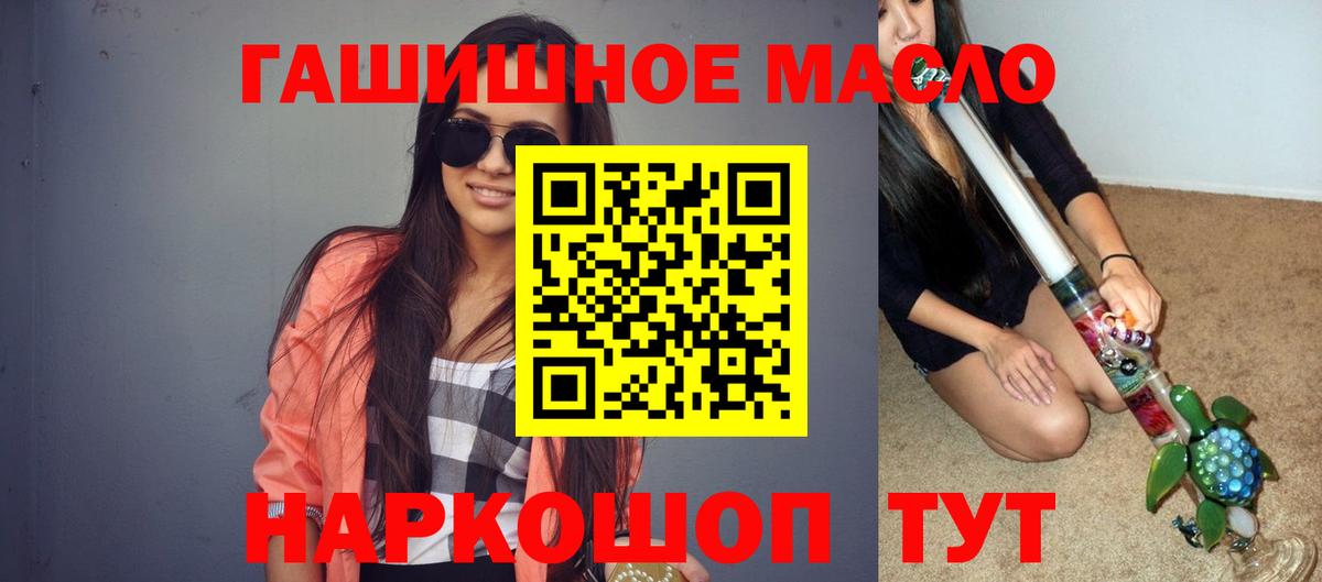 ТГК жижа Вязники