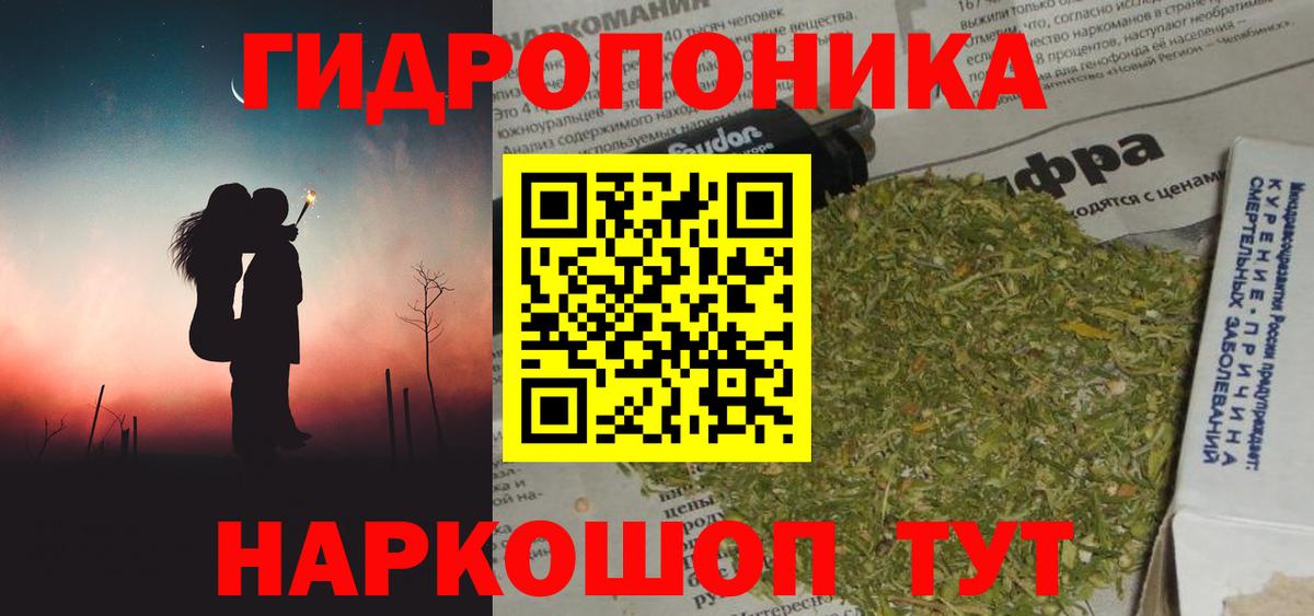 Вязники  Каннабис MAZAR  Бошки марихуана Bruce Banner  Вход с VPN  Конопля Amnesia  Каннабис семена 